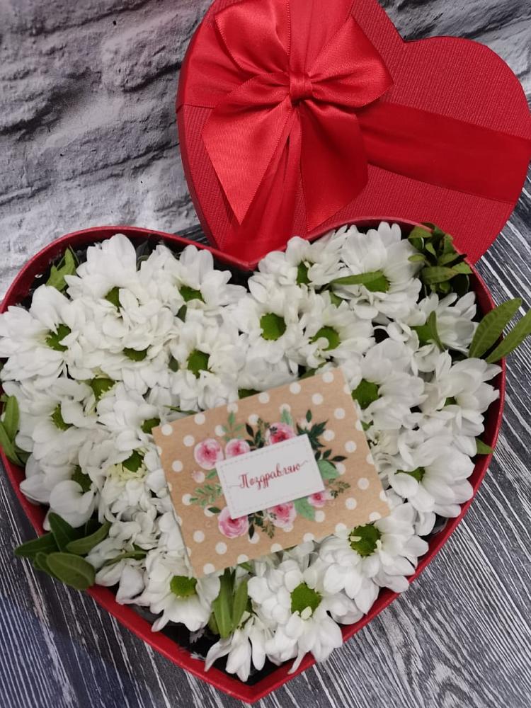 Цветочная композиция из Хризантемы в виде сердца в Новоульяновске